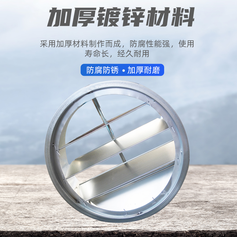 排烟防火阀