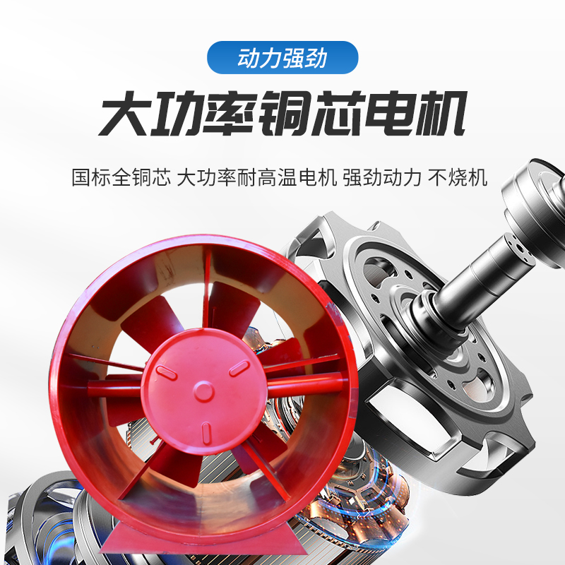消防排烟风机