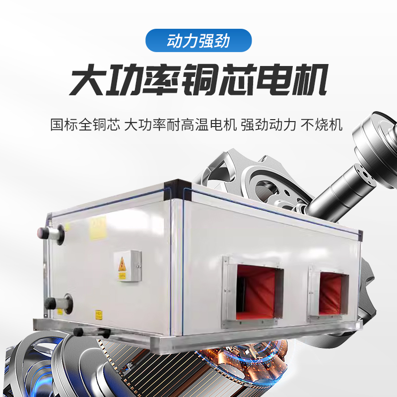 吊顶式空调机组