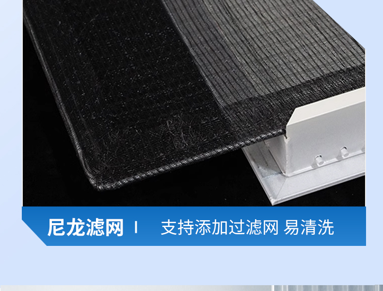 铝合金风口