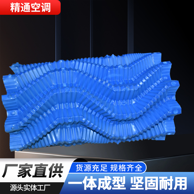 冷却塔填料