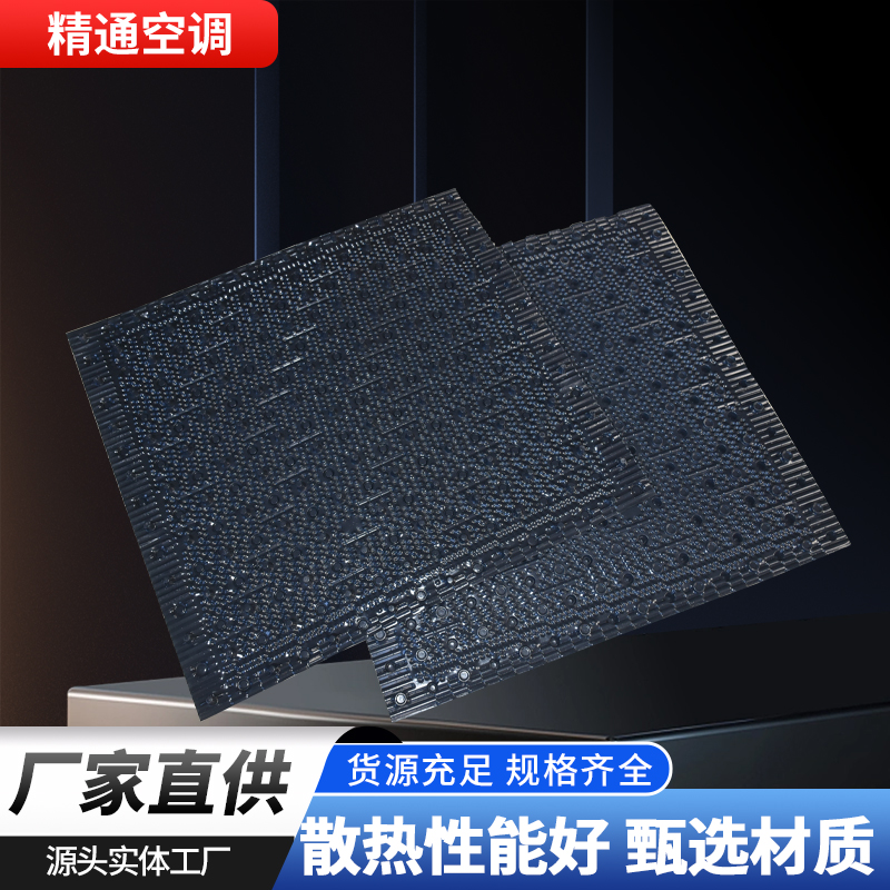 冷却塔填料