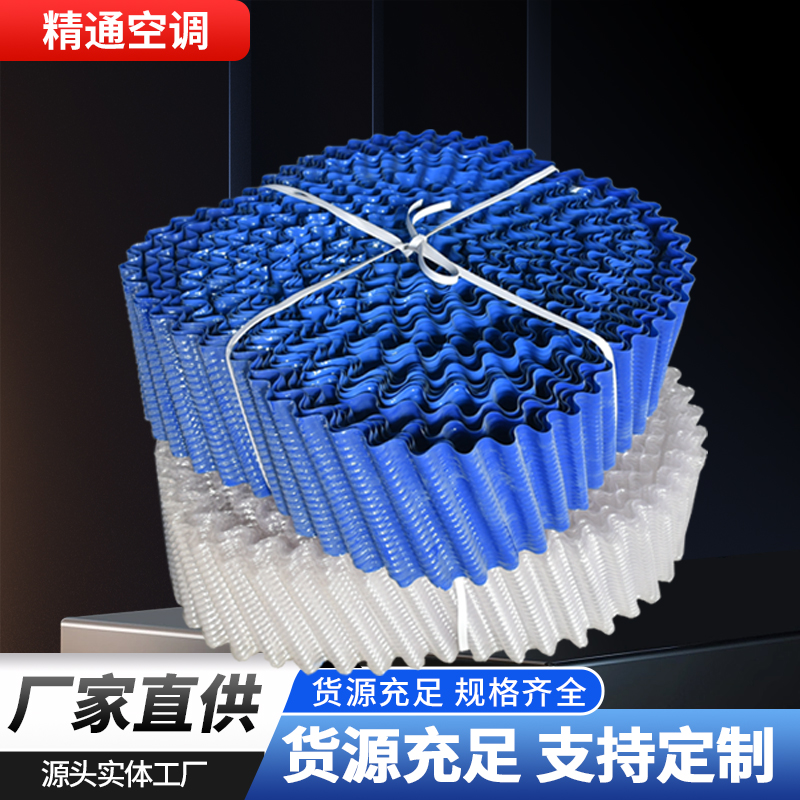 冷却塔填料