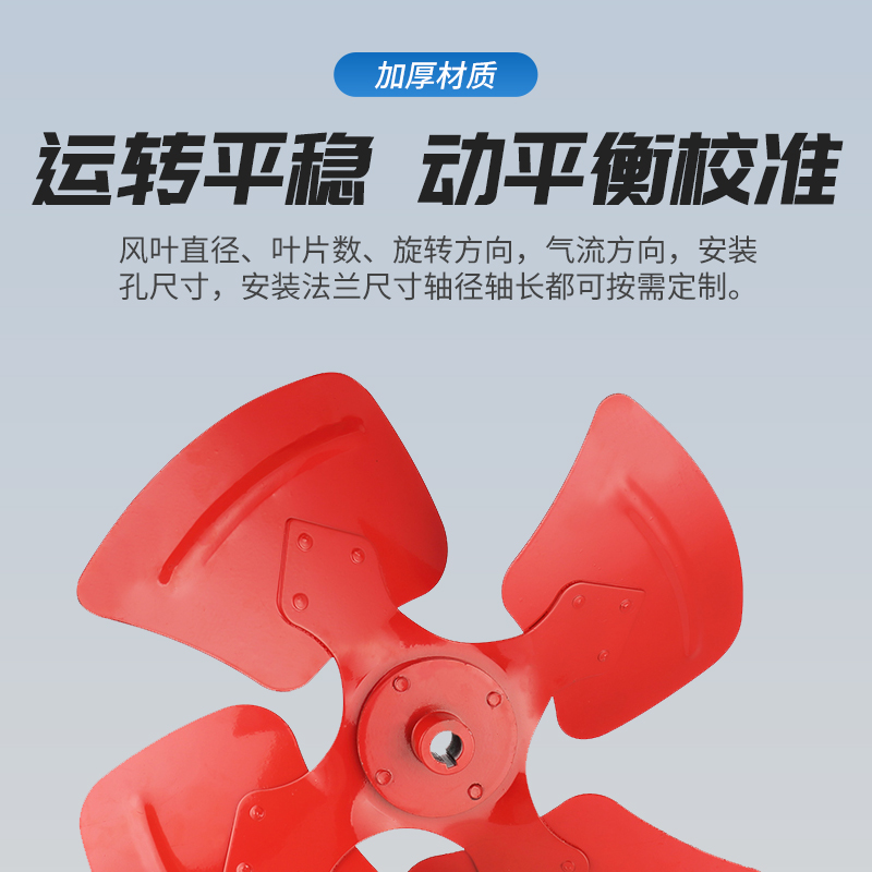 不锈钢叶轮