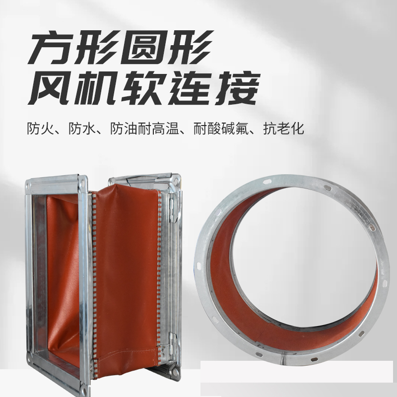 不锈钢叶轮