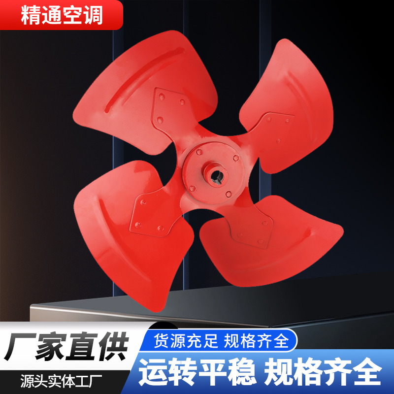 不锈钢叶轮